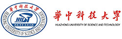 華中科技大學(xué)
